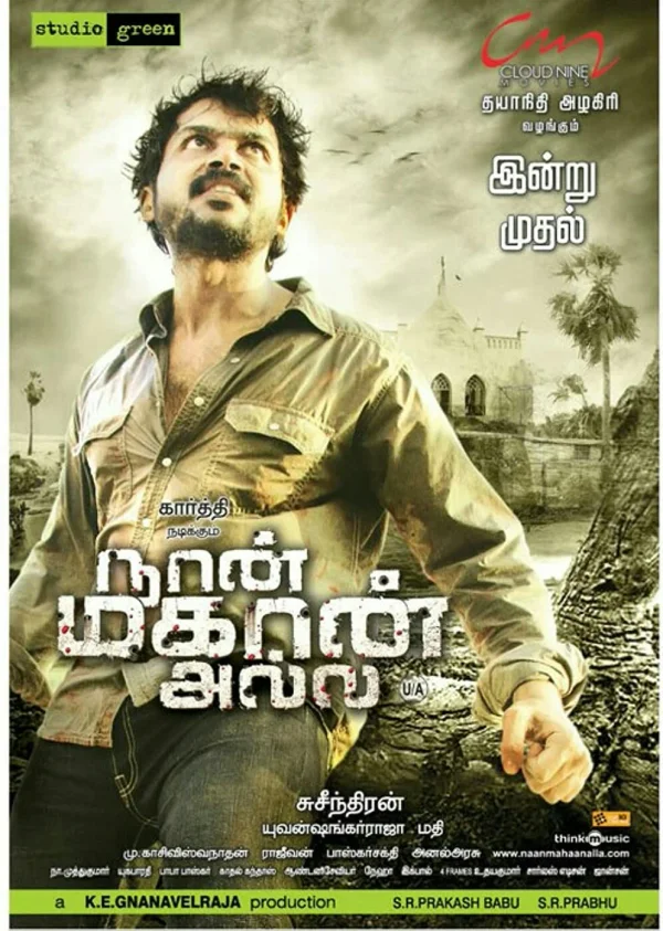 Naan Mahaan Alla poster