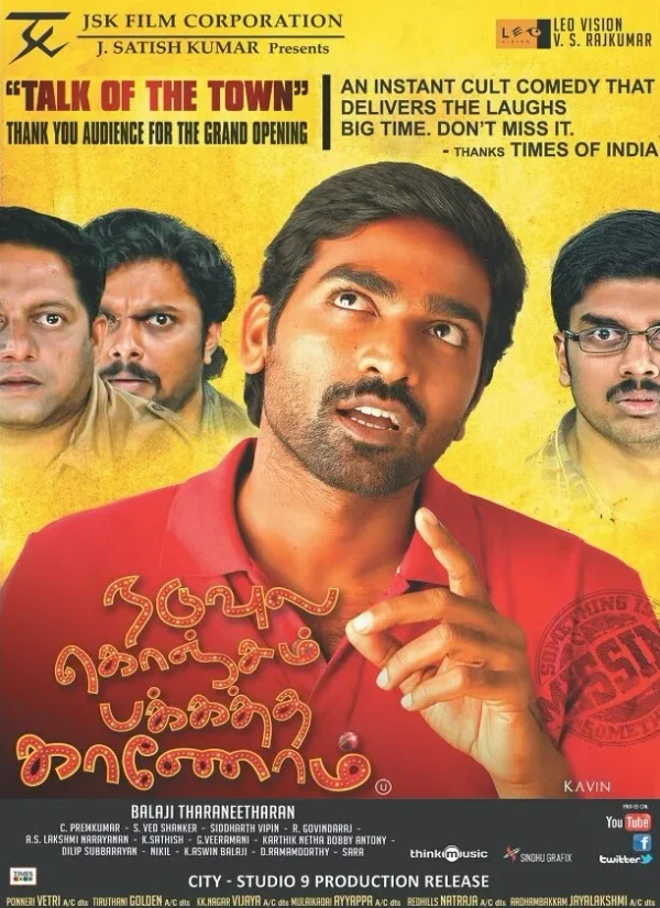 Naduvula Konjam Pakkatha Kaanom poster