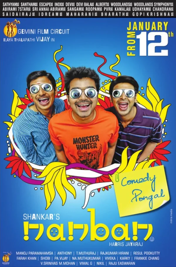 Nanban poster