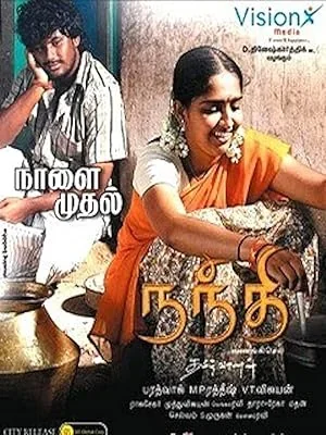 Nandhi poster