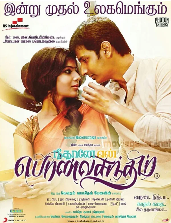 Neethaane En Ponvasantham poster