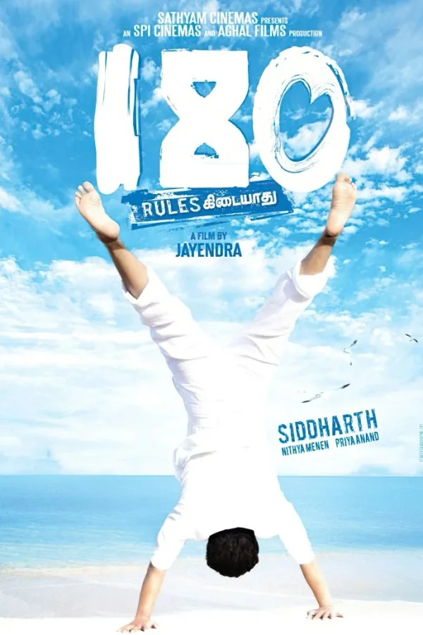 Nootrenbadhu poster