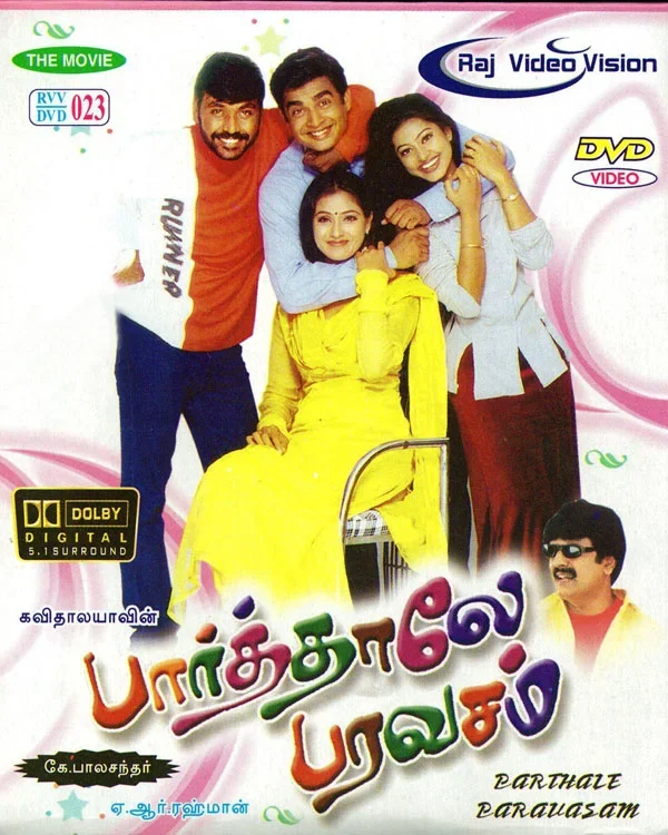 Paarthale Paravasam poster