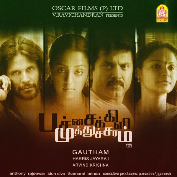 Pachaikili Muthucharam poster
