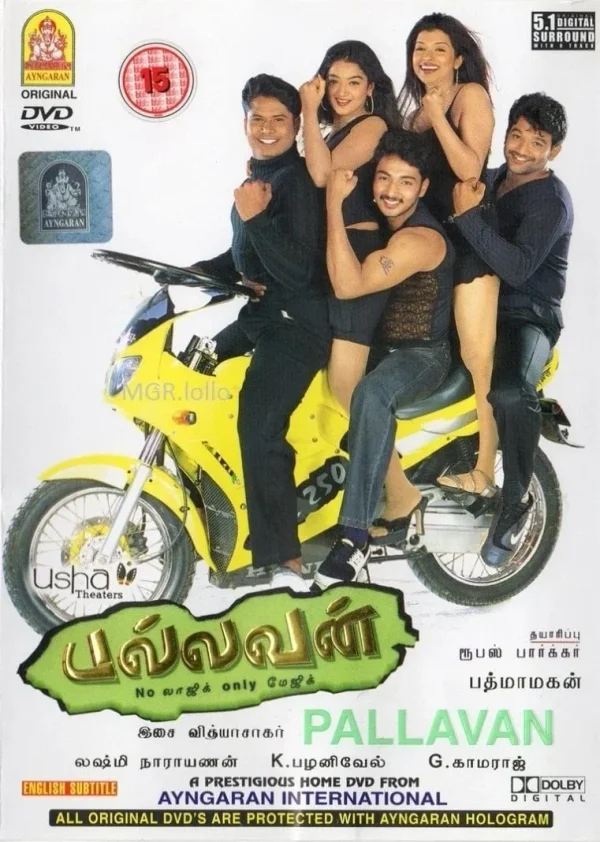 Pallavan poster