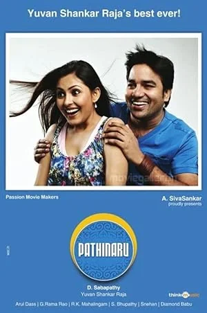 Pathinaaru poster