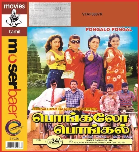 Pongalo Pongal poster