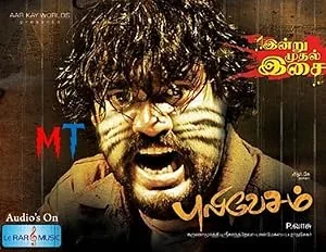 Puli Vesham poster
