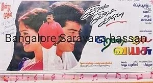 Rettai Jadai Vayasu poster
