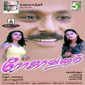 Rojavanam poster