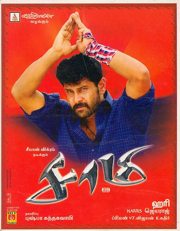 Saamy poster
