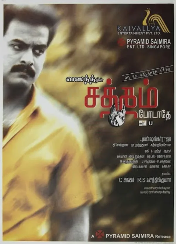 Satham Podathey poster