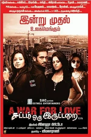 Sattam Oru Iruttarai poster