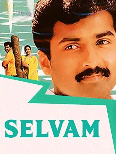 Selvam poster