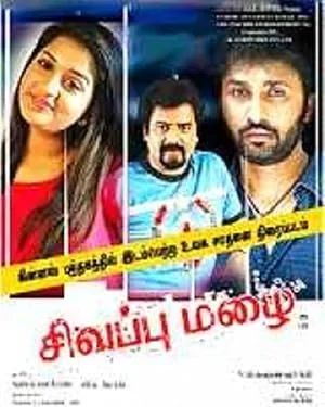 Sivappu Mazhai poster