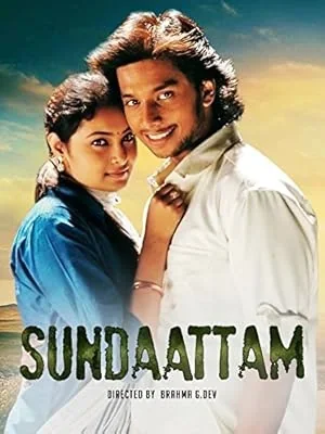 Sundaattam poster