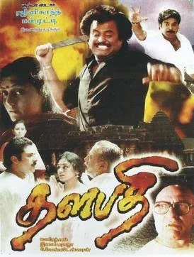 Thalapathi poster