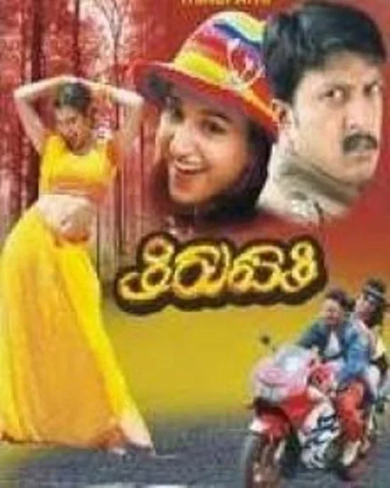 Thirupathi poster