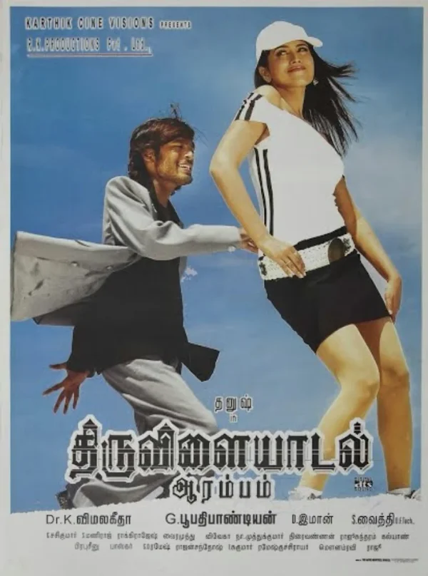 Thiruvilaiyaadal Aarambam poster