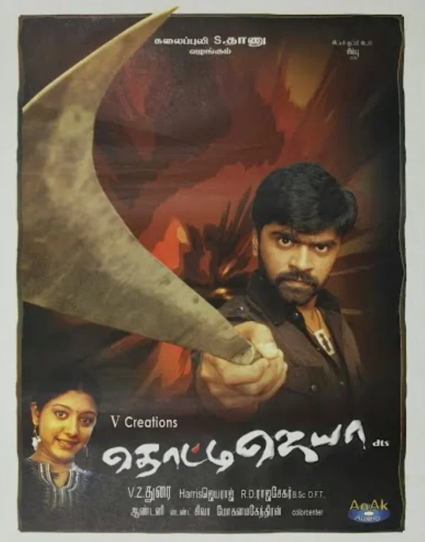 Thotti Jaya poster