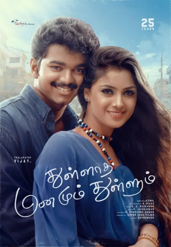 Thulladha Manamum Thullum poster