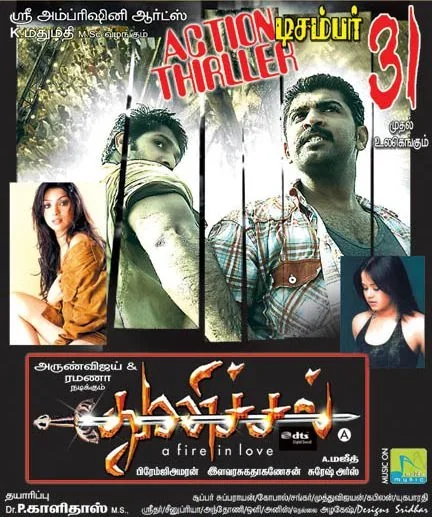Thunichal poster