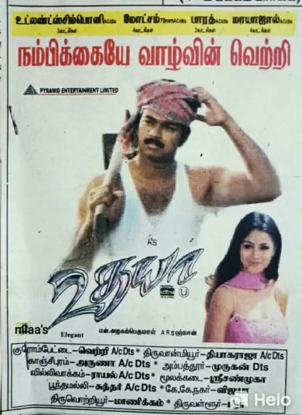 Udhaya poster