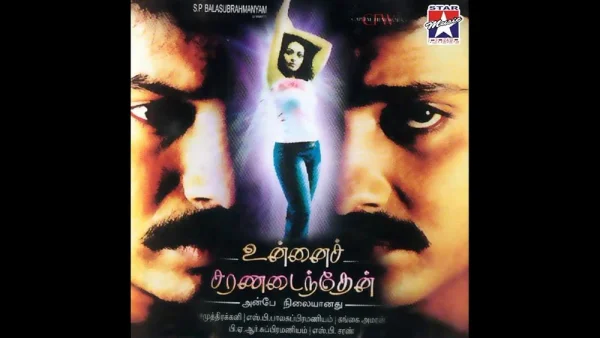 Unnai Charanadaindhen poster