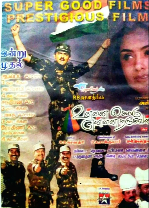 Unnai Kodu Ennai Tharuven poster