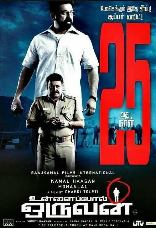 Unnaipol Oruvan poster