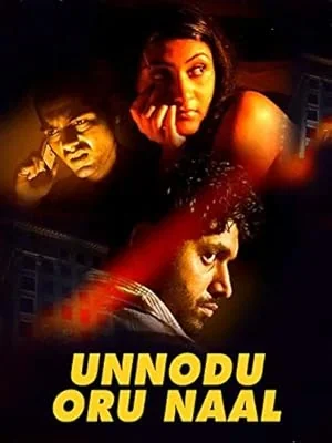 Unnodu Oru Naal poster