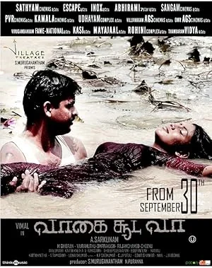 Vaagai Sooda Vaa poster