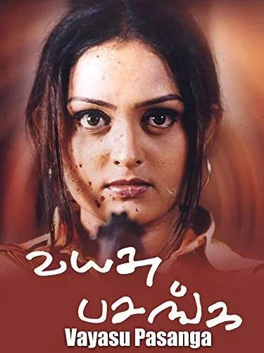 Vayasu Pasanga poster