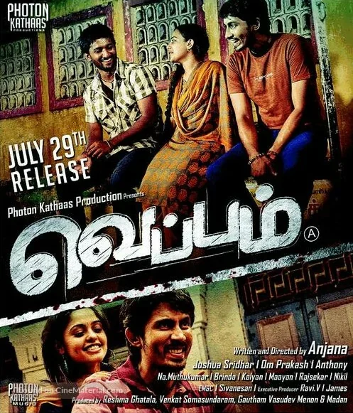 Veppam poster
