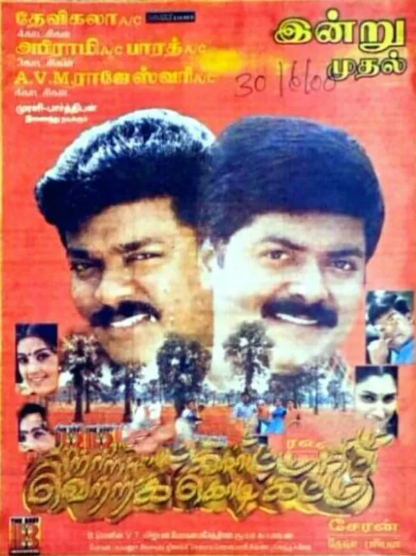 Vetri Kodi Kattu poster
