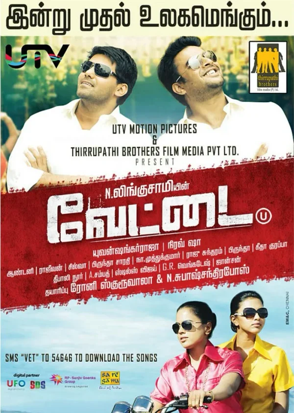 Vettai poster