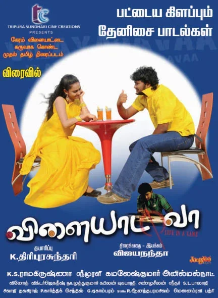 Vilayada Vaa poster
