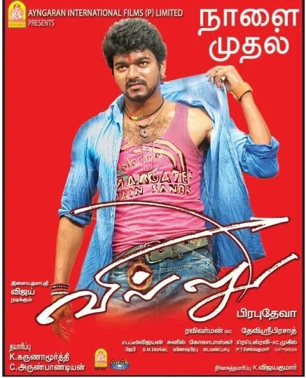 Villu poster
