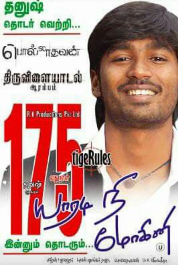 Yaaradi Nee Mohini poster