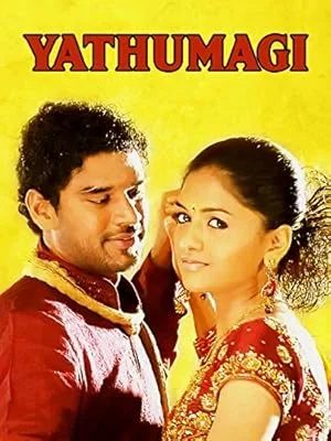 Yathumaagi poster