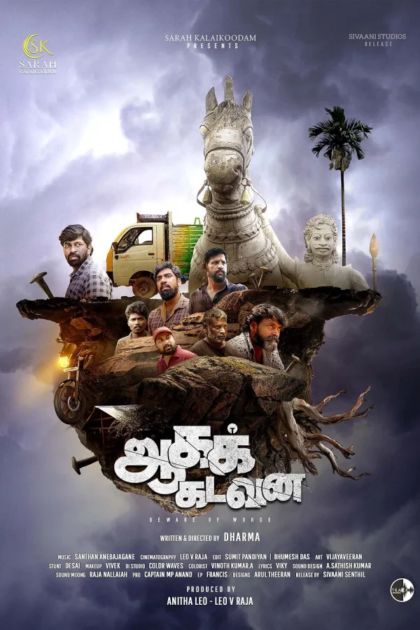 Aagakadavana poster