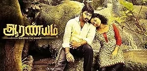 Aaranyam poster