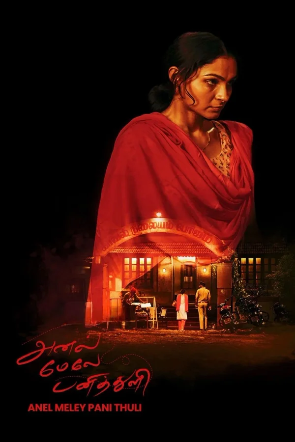 Anel Meley Pani Thuli poster