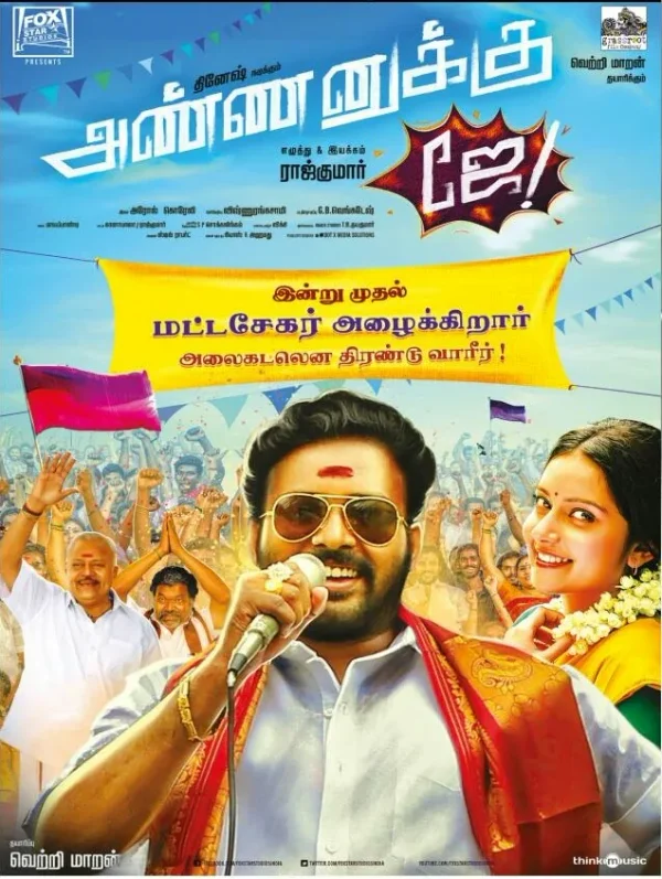 Annanukku Jai poster