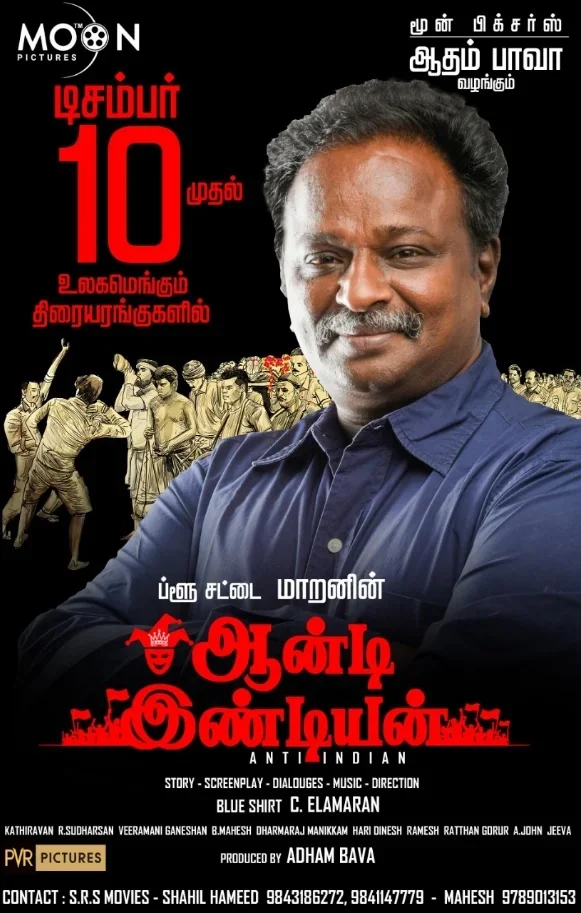 Anti Indian poster