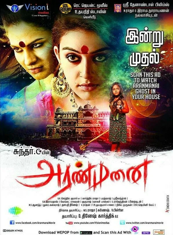 Aranmanai poster