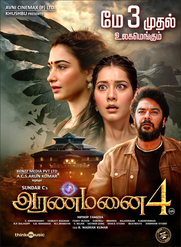 Aranmanai 4 poster