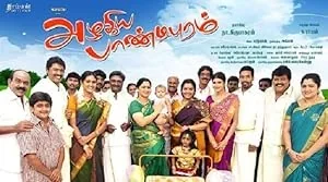 Azhagiya Pandipuram poster