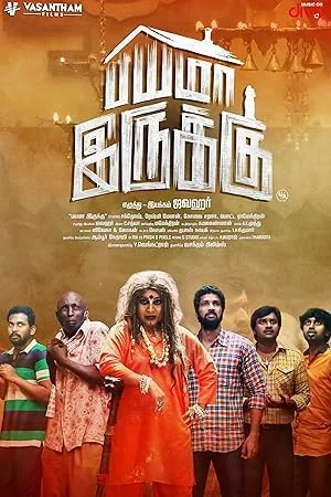 Bayama Irukku poster