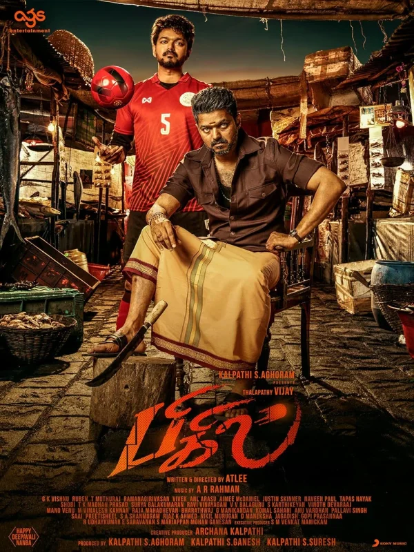 Bigil poster